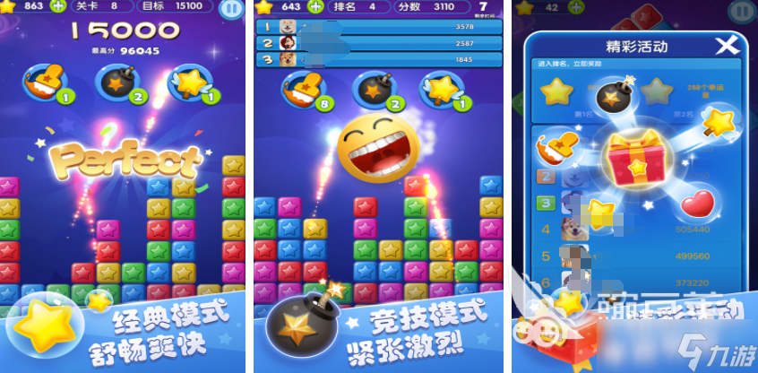 免费版消消乐排行榜 2025热门的消消乐手游大全