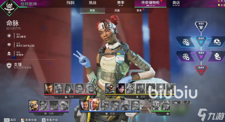 apex英雄有哪些 apex英雄角色图鉴分享