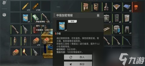 失控进化PVE模式怎么玩 PVE模式玩法介绍
