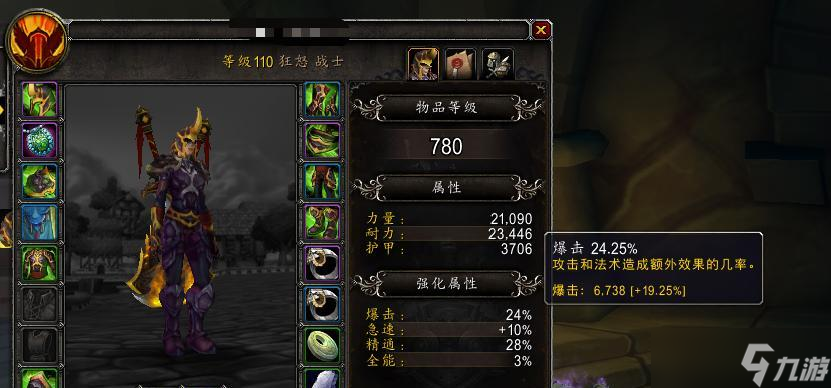魔兽怀旧服：玩家卡出7.0版本属性，险些单挑巫妖王，WCL公布名单