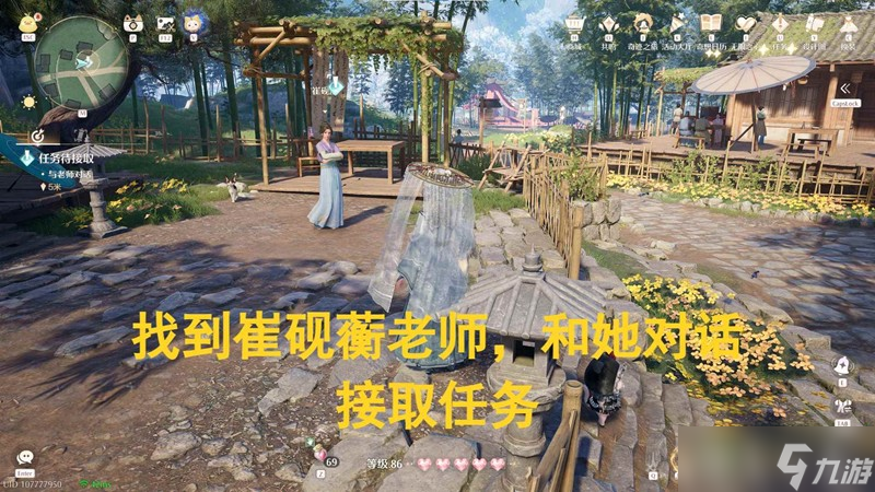 无限暖暖缘起丹青任务攻略 扇承月花寄语香凝情怎么做