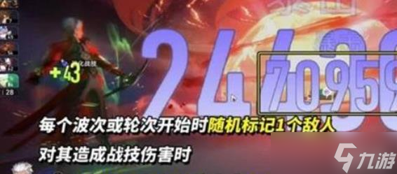 崩坏星穹铁道3.4混沌博徒困境打法