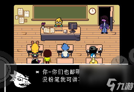 《三角符文》berdly任务介绍