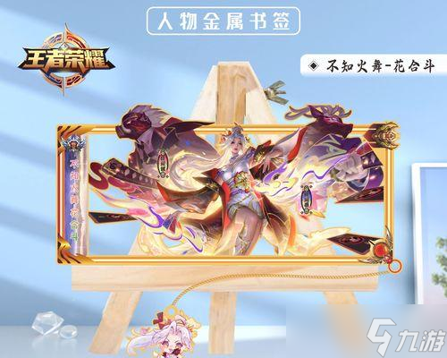 王者荣耀司空震新手基础详细玩法教学（带你领略司空震的强大魅力）