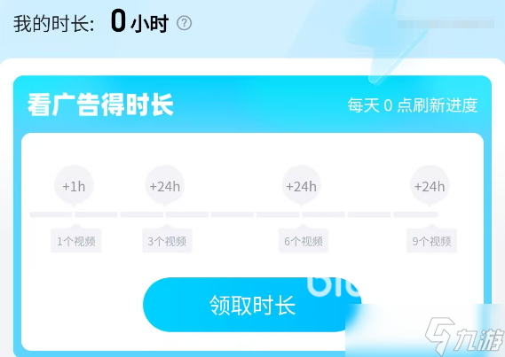 SD高達(dá)G世代永恒加速器哪個(gè)好 SD高達(dá)G世代永恒加速器推薦