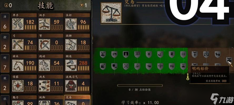 以骑马与砍杀2家族世仇任务攻略（摆脱家族仇恨的绝佳机会）