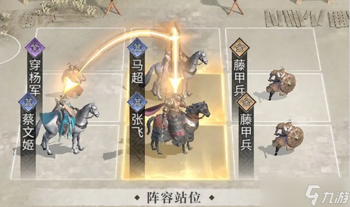 《三国：天下归心》文姬追击队最佳搭配指南