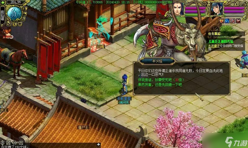 问道经典估价方法有哪些？