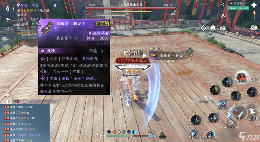 逆水寒<a id='link_pop' class='keyword-tag' href='https://www.9game.cn/nishuihan1/'>逆水寒手游</a>：新赛季玩法注意事项，装备搭配建议，不容易注意到的问题。