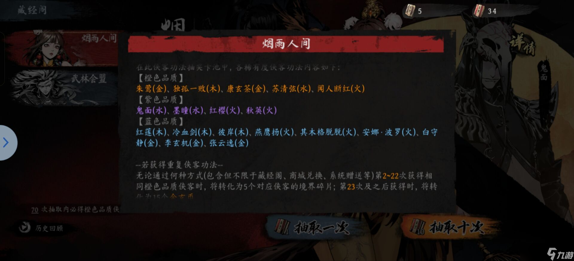 虚无之印虚无之印基础攻略新