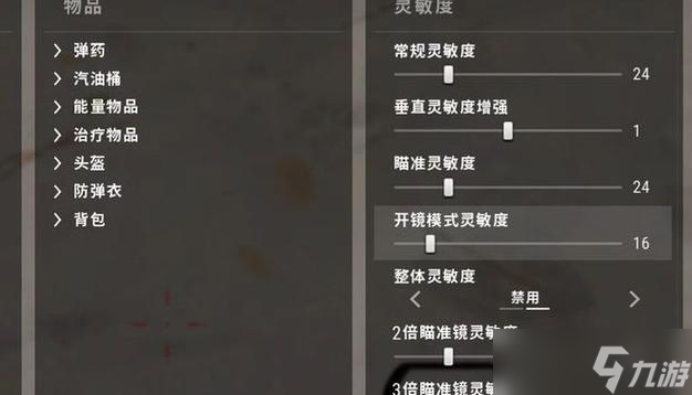 绝地求生之路的正确玩法是什么？新手指南！