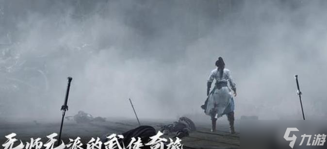 燕云十六声怎样开垦农田