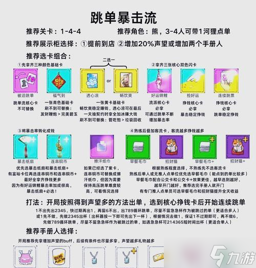 绝地求生忠诚卡的使用方法是什么 忠诚卡怎么帮助提升游戏体验 