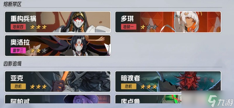 伊瑟pvp怎么玩 伊瑟竞技对战模式玩法详细解析