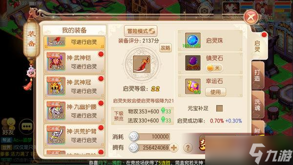 梦幻诛仙手游万毒怎么加点好