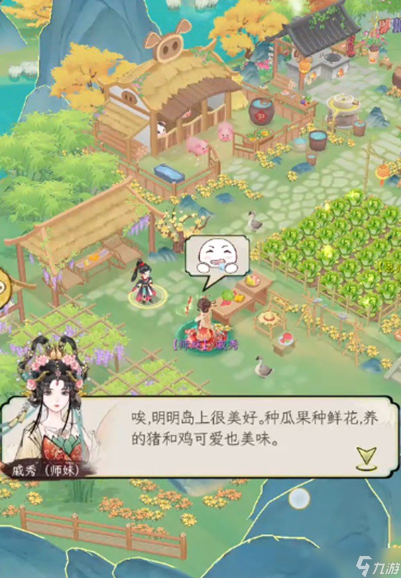 华夏千秋怎么表白 表白要求及好感度提升方法