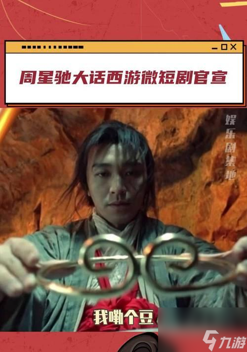 大话西游进场空法操作是什么？