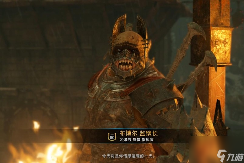 中土世界战争之影多大内存