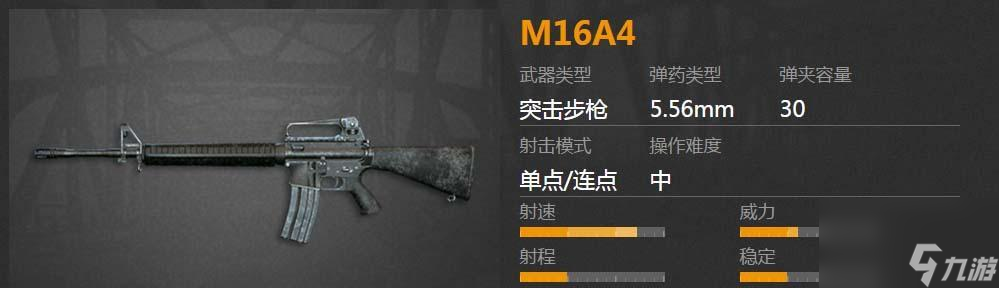 绝地求生连发设置教程？如何切换连发模式？