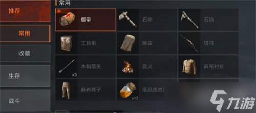 失控进化PVE模式怎么玩 PVE模式玩法介绍
