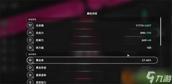 異環(huán)弧盤是什么 弧盤系統(tǒng)介紹