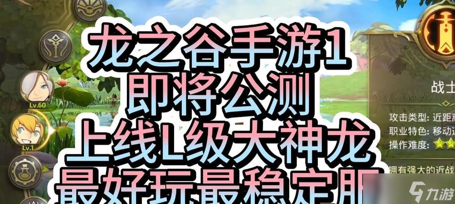 龙之谷中生命精髓的获取途径有哪些？获取技巧是什么？