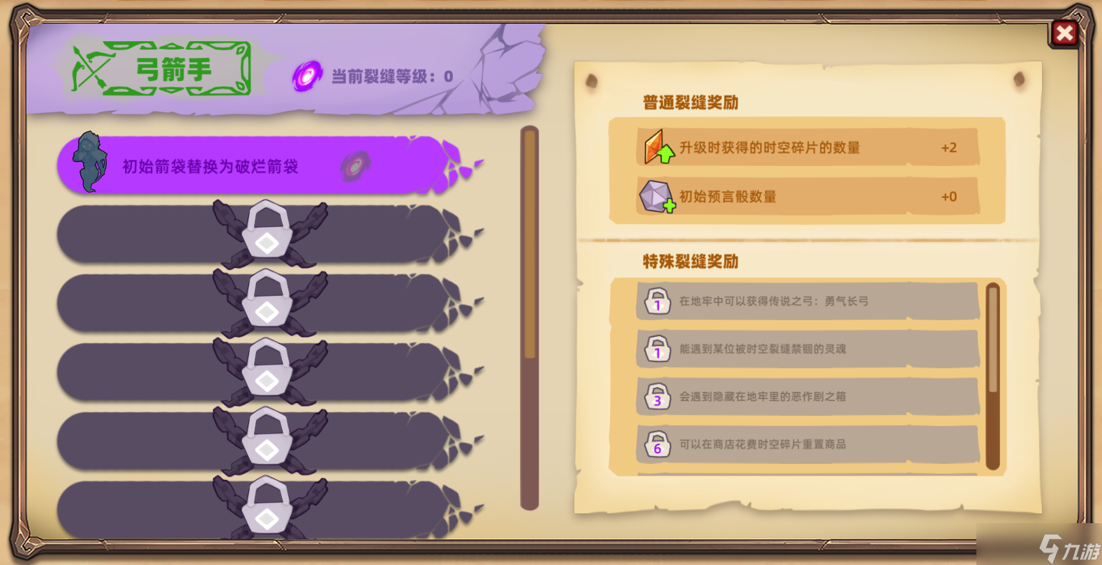 凱瑞爾輪回《凱瑞爾輪回》開發(fā)日記，狙擊到策劃家專訪的一線情報！