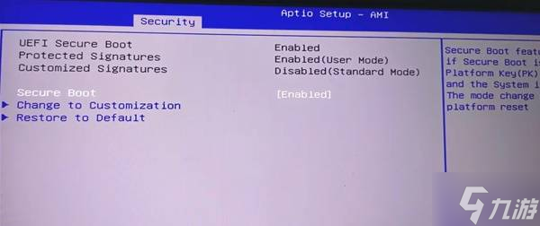 《战地6》Secureboot报错解决方法 安全启动怎么设置