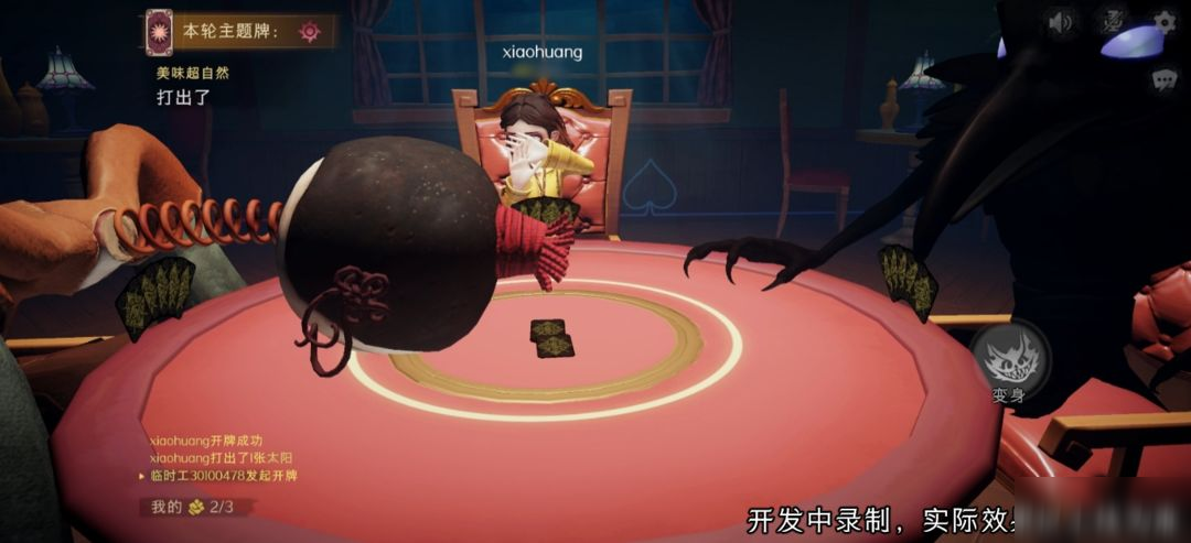 【怪物俱乐部】规则介绍!最后的赢家究竟是谁?