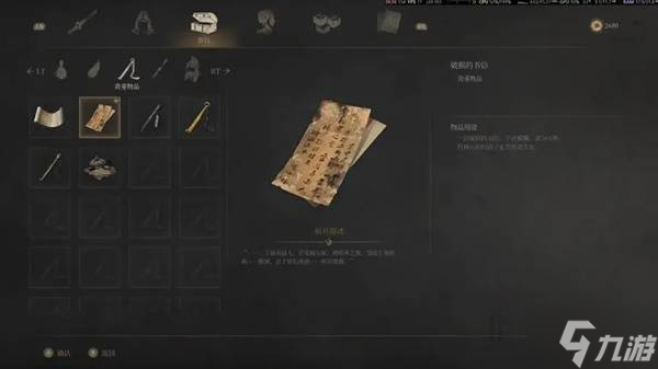 《明末渊虚之羽》陶罐小童哥哥任务说明 四合院钥匙怎么获得