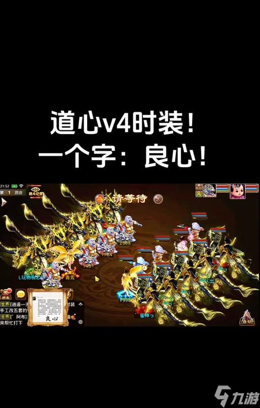 问道时装续费有哪些优惠？如何续费更经济？