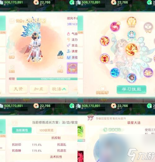 大话西游进场空法操作是什么？