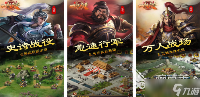 有哪些模拟中国历史的游戏 2025好玩的历史类游戏合集