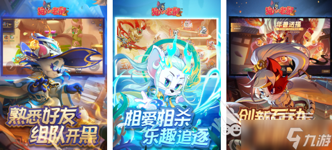 好玩的动画游戏推荐 2025受欢迎的动画游戏排行