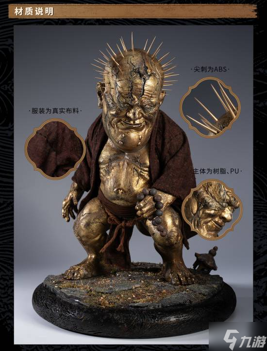 《黑神话：悟空》新珍玩雕像预购售价公开：四款全买近1.5w
