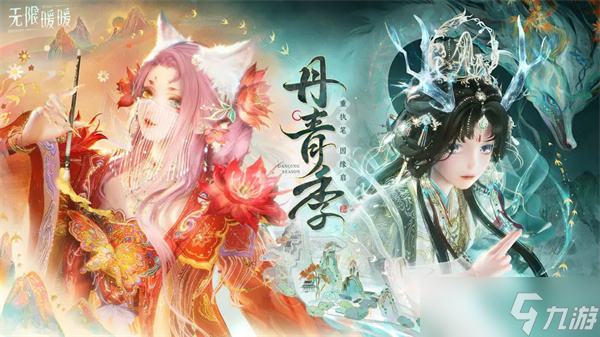 无限暖暖丹青季照片收集攻略