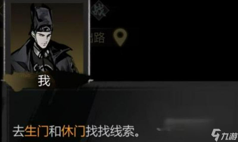 神探诡事录灵机门怎么过 第五章解谜详细攻略