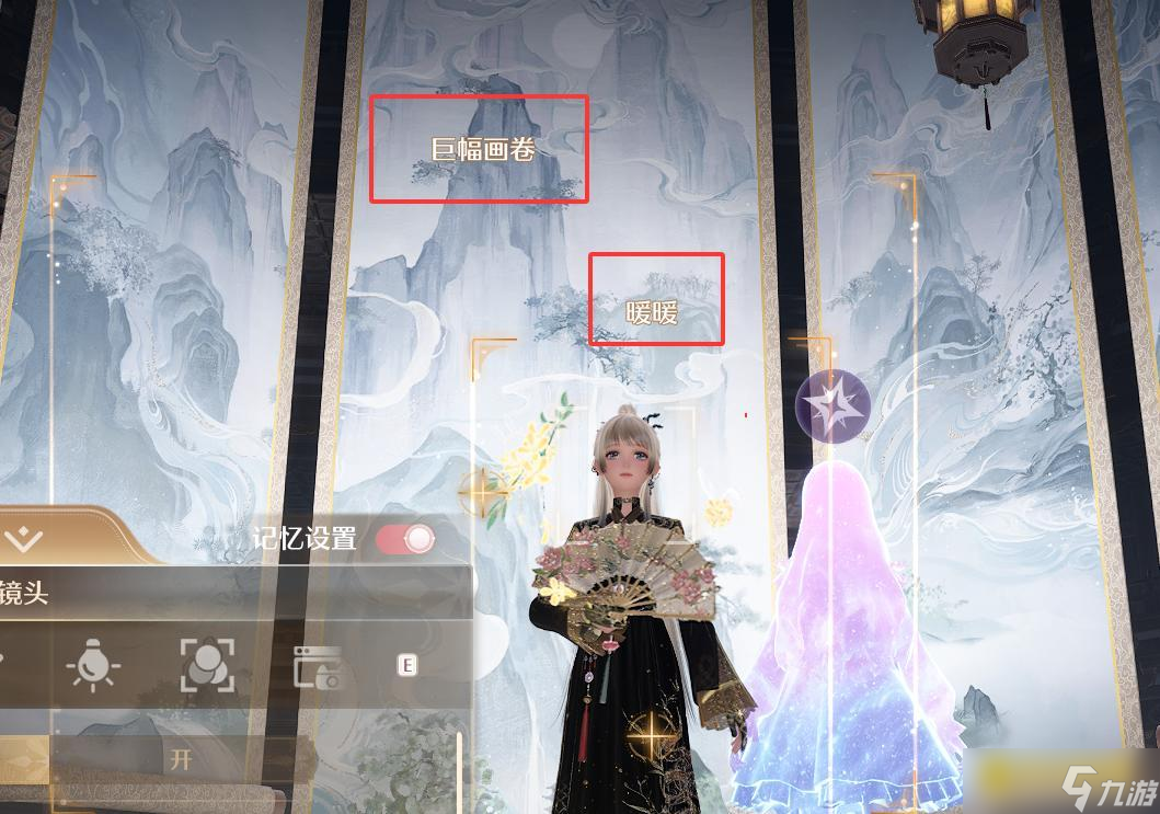 《无限暖暖》再次进入奉龙塔与塔中巨幅画卷合影留念照片怎么拍-结缘留影册第十张拍照攻略