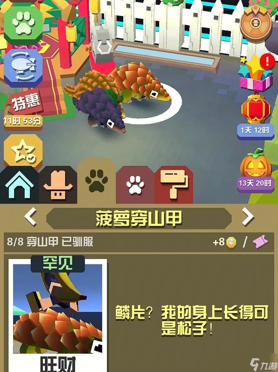 如何提升疯狂动物园长城的等级