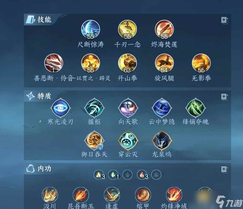 逆水寒铁衣破双形态副本 PVE御破装备怎么搭配
