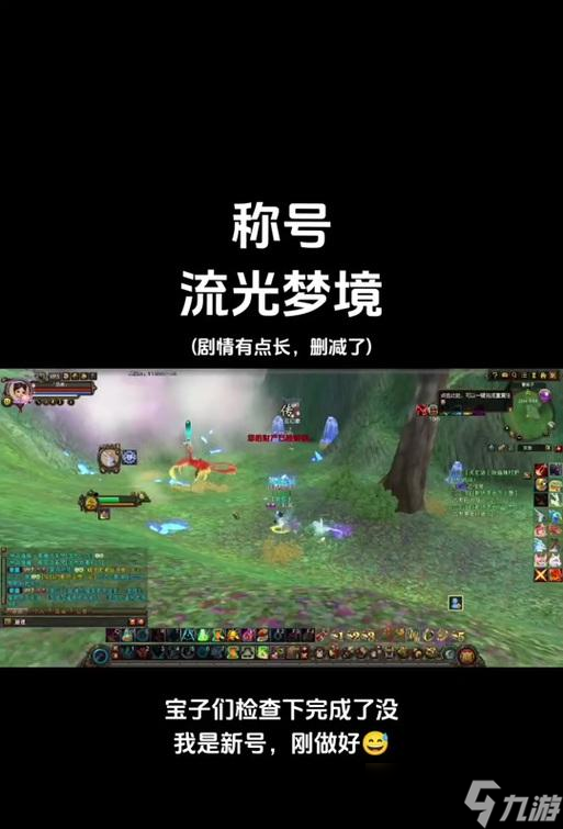新寻仙奶妈堆到1000的方法是什么？如何提升奶妈的治疗能力？