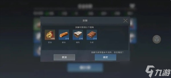 問鼎三國資源怎么獲取 問鼎三國資源獲取攻略