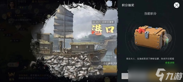 问鼎三国基础资源获取与使用攻略