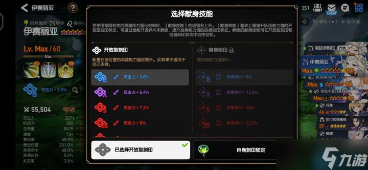 灵魂值管理大师课：蓝瓶子战略指南