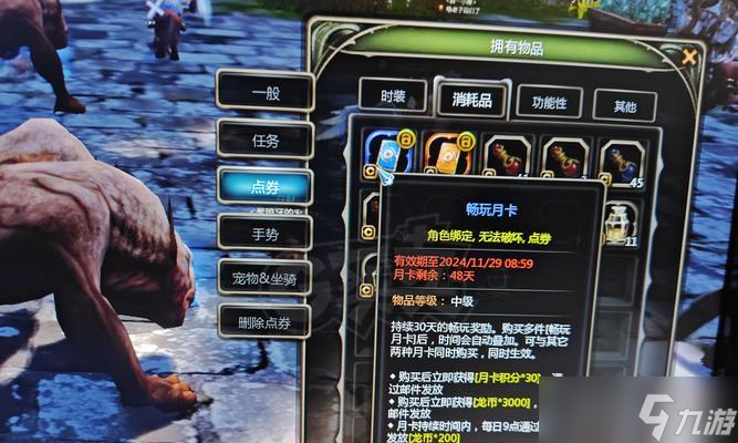 龙之谷3号仓库进入条件是什么？如何解锁并进入3号仓库？