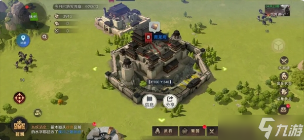 问鼎三国新手武将培养推荐