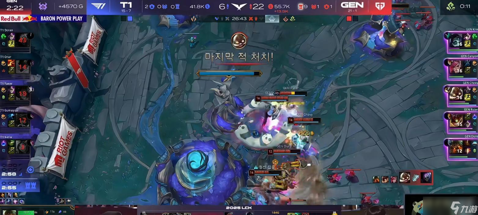GEN2-1击败T1,完成复仇!chovy飞机杀疯了,Ruler炸弹人完美发挥