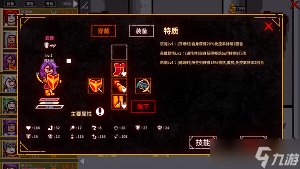 《希望小镇》7月31日上线 Steam首发特惠