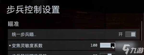 《战地6》鼠标不跟手问题解决方法 鼠标不跟手怎么办