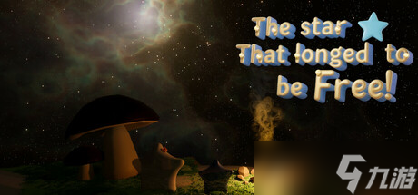 冒险解谜游戏《寻找自由的星星》7月30日在Steam正式上线截图